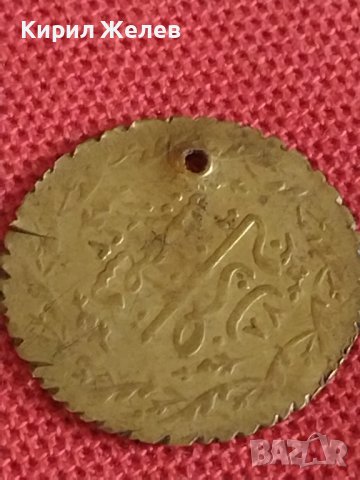 Месингов пендар Турска монета за накити носия престилка колекция 42503, снимка 3 - Нумизматика и бонистика - 43866478