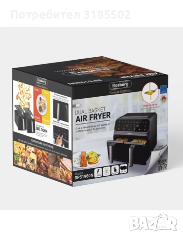 Фритюрник AirFryer Rosberg Premium, 1700W, 2съда x 4л., Горещ въздух, Таймер, до 200°C, Черен 2 ГОДИ, снимка 5 - Уреди за готвене на пара - 51569535