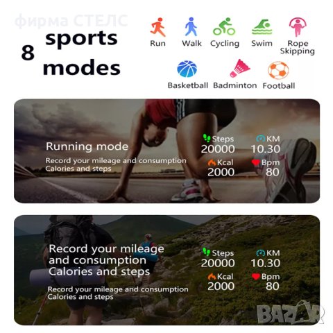 Смарт часовник STELS R9, Водоустойчив IP68, 1.69 инчов HD Full touch, снимка 12 - Смарт часовници - 40247682