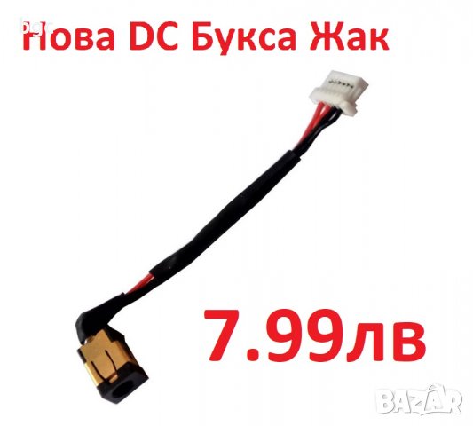 Нова DC JACK Букса с кабел за Samsung PJ473 NP900 NP900X 1 NP900X2 NP900X3 NP900X4 NP300U1A NP305U1A, снимка 7 - Лаптоп аксесоари - 24590759