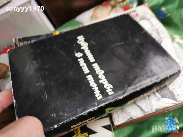 ШОЛОХОВ 4 0701261304, снимка 9 - Художествена литература - 53019349