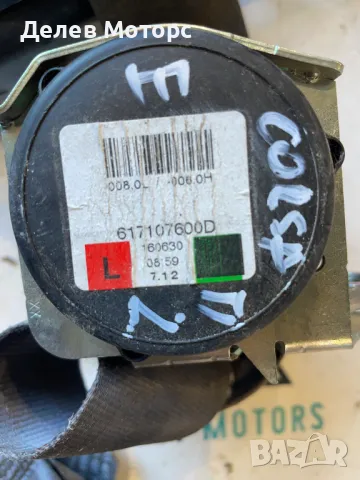 617107600D преден ляв колан от Opel Corsa E 1.4i Automatic, 90 ph., engine B14XER, 2016, 48 000 km., снимка 3 - Части - 49090238