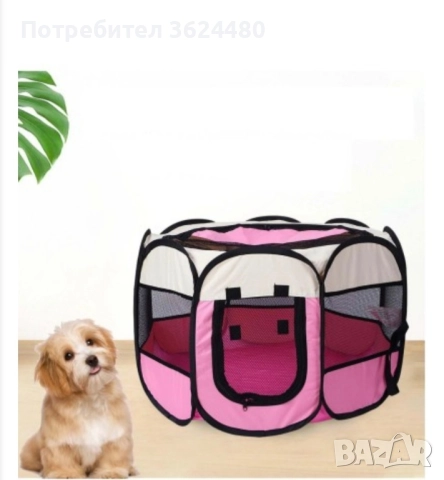 Кошара за домашни любимци в розово и бежово , снимка 5 - За кучета - 52329562