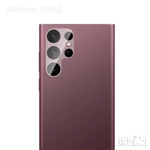 Протектор за камера за Samsung Galaxy S23/24/25 Plus/Ultra и A53/54/55, снимка 11 - Фолия, протектори - 49422938