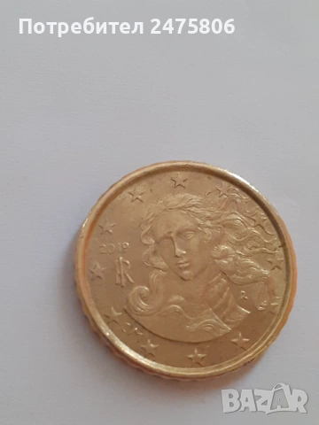 Рядка колекционерска италианска монета от 10 еро цента - Идеална