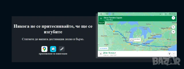 мултимедийната система Eonon Q53Pro Android 10 Car Stereo, снимка 8 - Друга електроника - 53432456