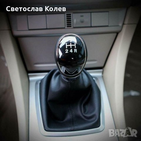 Топка скоростен лост Форд Ford Фокус Focus Mk2 Mk3 Фиеста Fiesta Mk7 C-Max B-Max, снимка 4 - Аксесоари и консумативи - 32239403
