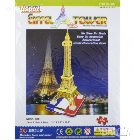 Пъзел 3D Айфелова кула от 33 части (270106) , снимка 1 - Игри и пъзели - 36406862