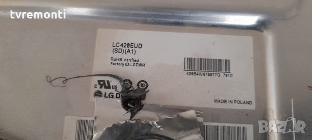 Led driver 6917L-0044A 3PDGC20002A-R PCLF-D001 A REV 1.0, снимка 4 - Части и Платки - 34641672