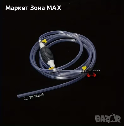 Мултифункционална ръчна помпа за масло, вода и гориво