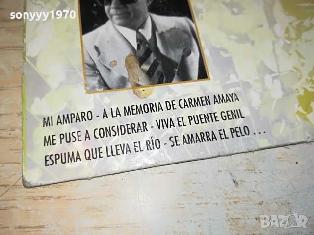 PORRINA DE BADAJOZ CD 1402231556, снимка 6 - CD дискове - 39672974