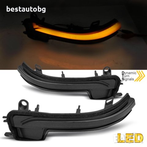 LED мигачи за странични огледала за BMW F45/F46/X1 F48 (15+) опушени