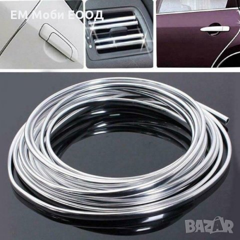 Протектор Лайсна за Врата Автомобил 12 метра Хром/Черна PVC U-профил, снимка 2 - Аксесоари и консумативи - 32220786