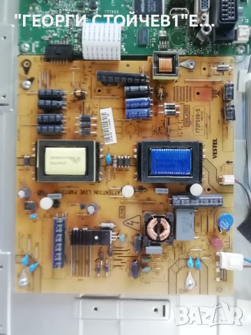 32114  17MB82S 17IPS19-5 VES315WNDS-01, снимка 7 - Части и Платки - 37397559