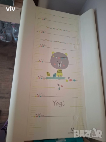 Твърда подложка за повиване Yogi