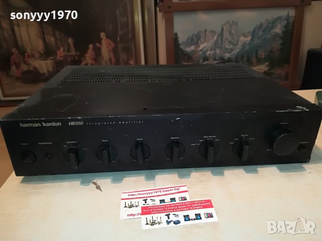 HARMAN/KARDON HK6150 MADE IN JAPAN 1708221245, снимка 8 - Ресийвъри, усилватели, смесителни пултове - 37719233
