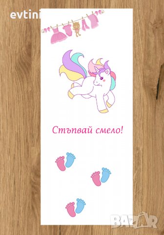 Бяло платно (килимче) за прощъпулник (прохождане) 50х150см.| Различни модели, снимка 14 - Други - 28623704