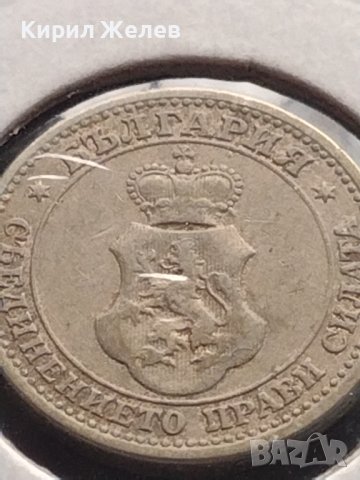 Монета 5 стотинки 1906г. Цар Фердинанд първи Български за КОЛЕКЦИОНЕРИ 27465, снимка 9 - Нумизматика и бонистика - 43043654