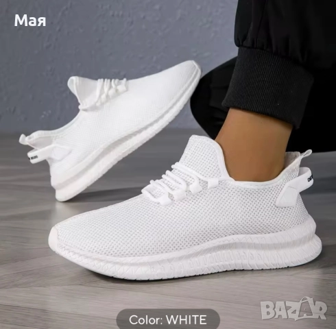 30 лева нови мъжки спортни обувки номер 45. 