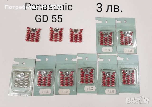 Клавиатура Ericsson T10,768,788,T18,T28,T29,T39,T630,K800,K700,K500,K320,K300,2618,W810,T65,T66,W800, снимка 8 - Резервни части за телефони - 52074312