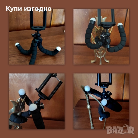 👀 👌 👀 Трипод статив с гъвкави крака.👀 👌 👀
