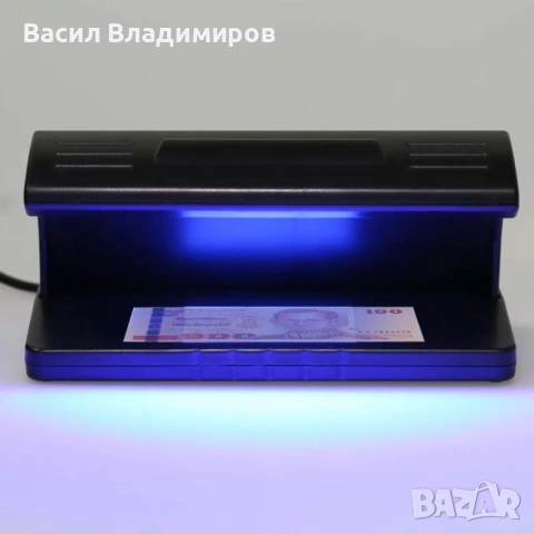 Преносим UV детектор за фалшиви банкноти
