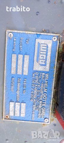 Косачка тракторна, снимка 3 - Градинска техника - 35447342