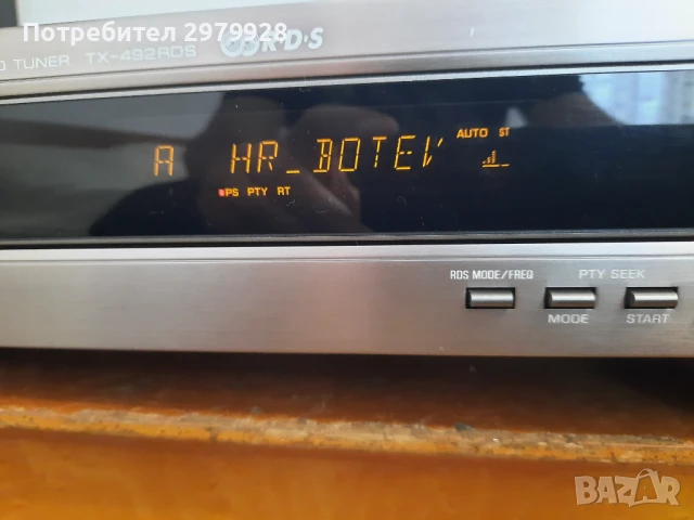 Yamaha TX-492 RDS, снимка 8 - Ресийвъри, усилватели, смесителни пултове - 51149168
