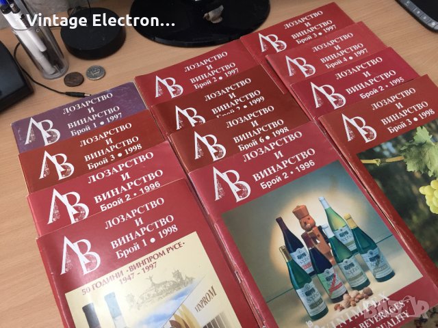 Списание Лозарство и Ванарство - 12броя !, снимка 3 - Списания и комикси - 26747748