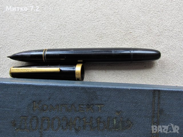 Стара  руска писалка с кутия, снимка 5 - Антикварни и старинни предмети - 27761670