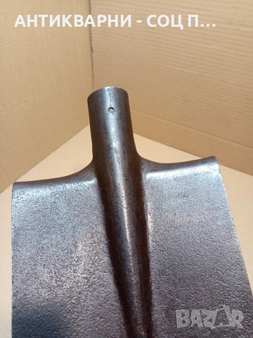 Соц Стара Права Лопата Лизгар. Номер 618., снимка 6 - Антикварни и старинни предмети - 53250179