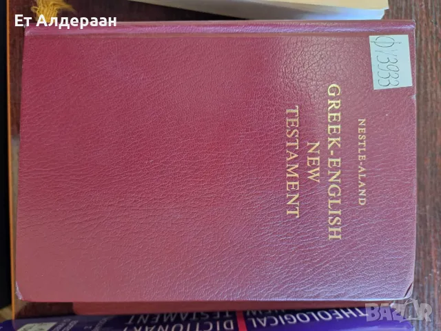 Извозвам книги по домовете за гр.София