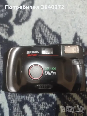 стар фотоапарат