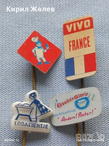 Лот рекламни значки 20 броя стари редки за КОЛЕКЦИЯ ДЕКОРАЦИЯ 50254, снимка 4 - Колекции - 52186003