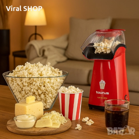 Машина за пуканки Taurus Pop'n'corn, 1100W, снимка 3 - Други - 51527986