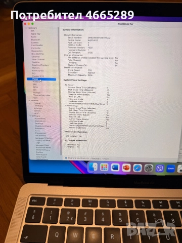 MacBook Air 13” M1, 256 GB SSD, снимка 7 - Лаптопи за работа - 52596212