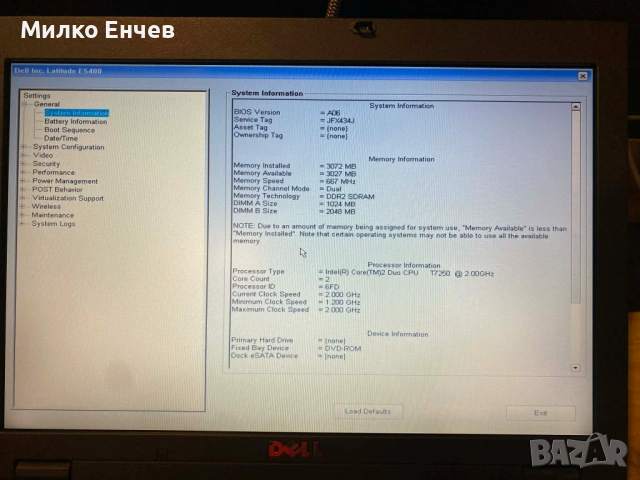 Dell Latitude E6400 + E5400 работещи, снимка 4 - Работни компютри - 53458336