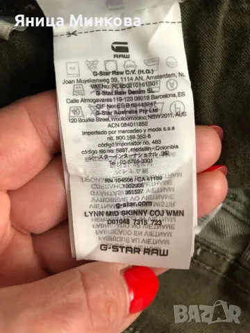 Дамски дънки G-STAR, снимка 12 - Дънки - 47258392