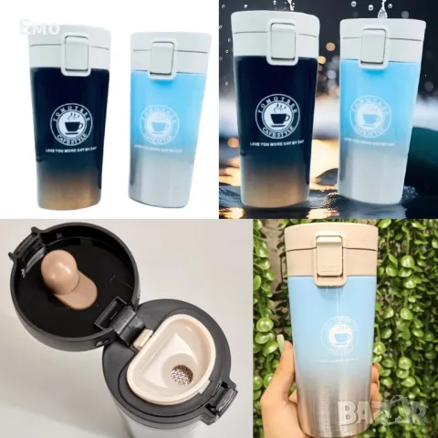 Запазете топлината с нашия луксозен термос