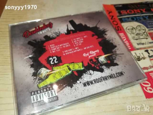 DOUBLEDOOS CD 1008251515, снимка 15 - CD дискове - 51317447