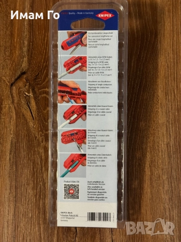 Универсален инструмент за заголване на кабели (3 в 1), снимка 4 - Други инструменти - 52567774