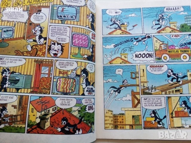 Супер комикс "HERCULE" -1986г., снимка 3 - Списания и комикси - 44010999