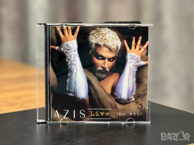 АЗИС - THE BEST (LIVE)