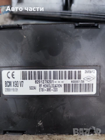 Комфорт модул за Dacia Duster SUV I (04.2010 - 01.2018), № 8201279201, снимка 2 - Части - 50807397