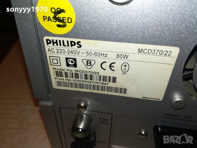 philips dvd receiver-swiss 0312211850, снимка 11 - Ресийвъри, усилватели, смесителни пултове - 35019461