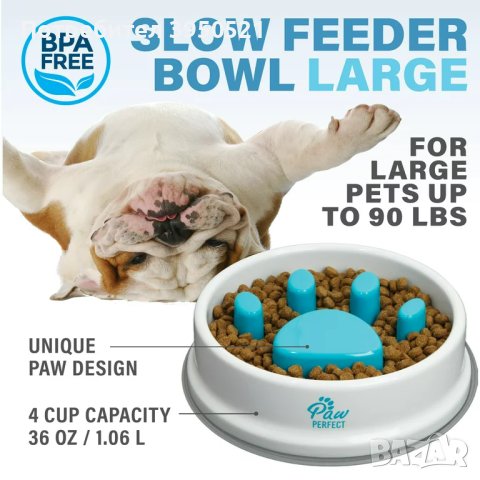 Купичка за забавяне на храненето на вашия домашен любимец, кучета или котки, Купа за бавно хранене, снимка 2 - За кучета - 43870604