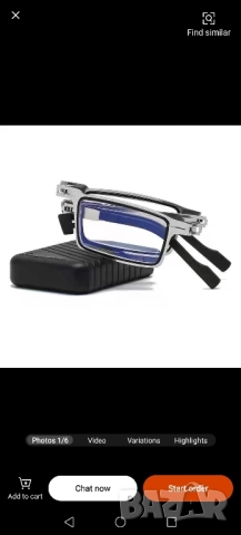 сгъваеми диоптрични очила +3.00