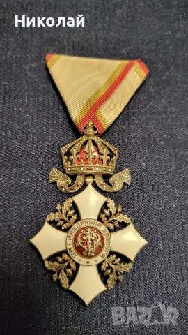 Орден за Гражданска заслуга 5-та степен с корона