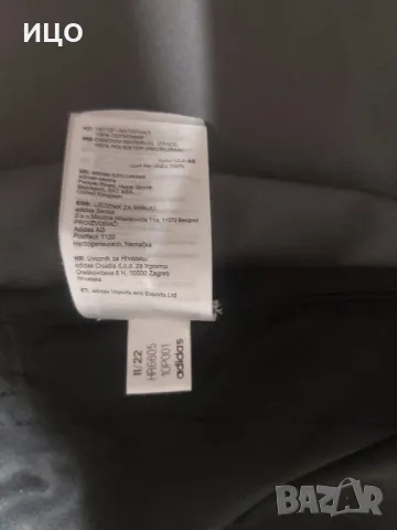 Мъжко спортно горнище Adidas , снимка 9 - Спортни дрехи, екипи - 47316310