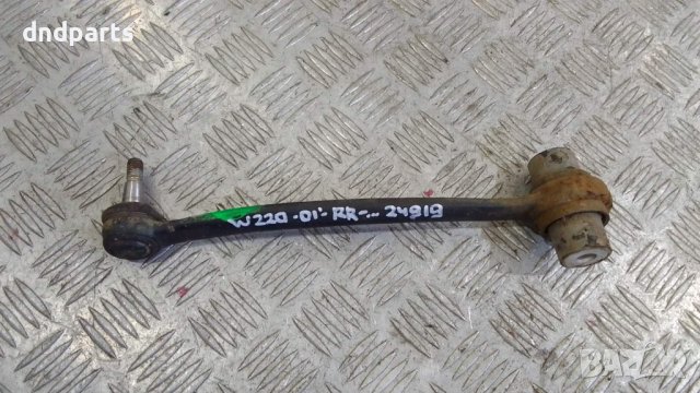 Носач Mercedes S320 CDI W220 2001г.(заден десен)	